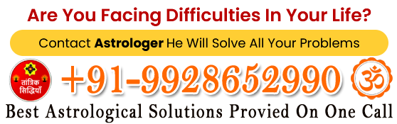  Astrologer Pandit Bhajan Lal Gonsal +91-9928652990